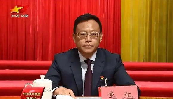 新疆生产建设兵团原党委常委、副司令员李旭被“双开”