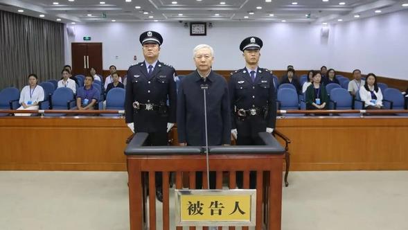 毕井泉，一审获刑14年！